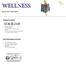 wellness_saunakilt_neu_pflegekarte.jpg